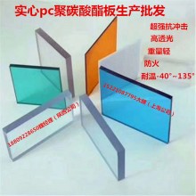 抗砸高透光pc耐力板價(jià)格低，遮雨采光頂棚就用透明耐力板替代玻璃