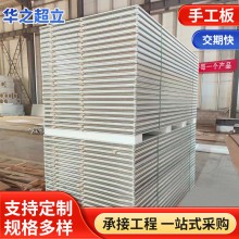 手工板無(wú)塵車(chē)間凈化彩夾芯鋼板巖棉潔凈彩鋼板廠(chǎng)家手工硅巖凈化板