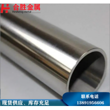 321不銹鋼管，西安現(xiàn)貨銷售57*3不銹鋼無縫管