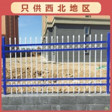鋅鋼護(hù)欄 庭院工地小區(qū)工廠戶(hù)外畜牧業(yè)別墅圍墻隔離美化 陜西廠家