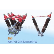 GW4-12D/630-4帶接地，手動操作，四極，電容器上使用