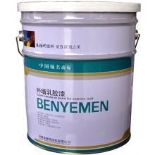 外墻彈性涂料、乳膠漆、建筑涂料