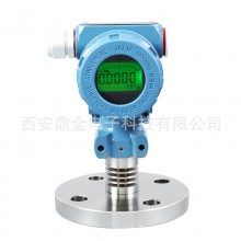 單法蘭壓力液位變送器4-20mA,RS485,0-10V，HART可選