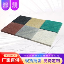 廠家直供批發(fā)仿石磚 PC鋪路廣場路面磚 PC輕質透水磚 古建地磚