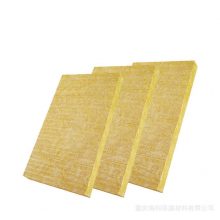 ?？菩滦徒ㄖ牧蠋r棉板 外墻幕墻防火屋面隔熱保溫板 廠家加工定制