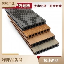 批發(fā)PE戶(hù)外木塑地板二代共擠木地板園林棧道廣場(chǎng)庭院露臺(tái)地板